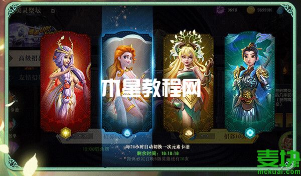 口袋夢(mèng)幻精靈兌換碼是什么？看這里就知道！(圖4)