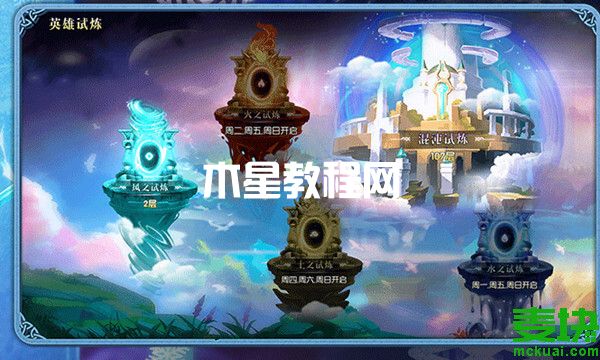 口袋夢(mèng)幻精靈兌換碼是什么？看這里就知道！(圖6)