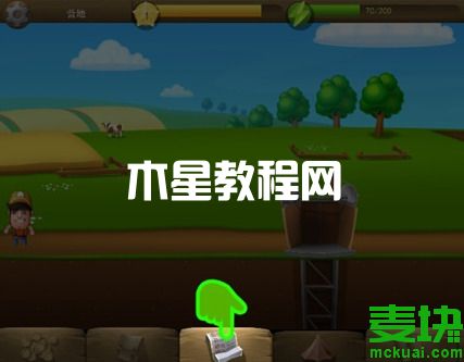 戴吉的冒險(xiǎn)游戲怎么通關(guān)？(圖4)