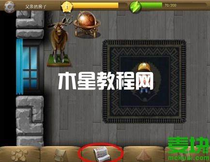 戴吉的冒險(xiǎn)游戲怎么通關(guān)？(圖5)