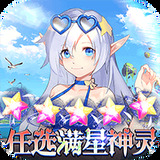 幻境覺醒最強陣容攻略!快來一起看看吧~(圖2) 幻境覺醒(任選滿星萬充)