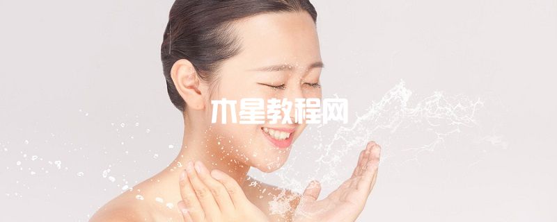 韓后水動力洗面奶怎么樣 韓后水動力洗面奶成分
