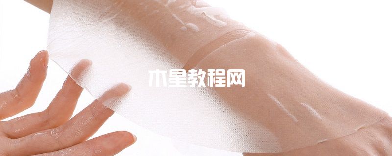 韓后補(bǔ)水面膜怎么樣 韓后護(hù)膚品適合年齡
