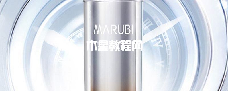 丸美白藜蘆煥亮面部精華液怎么樣 丸美精華液怎么樣