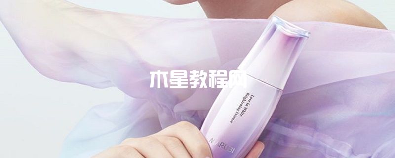 丸美美白精華液怎么樣 丸美精華液的正確使用方法