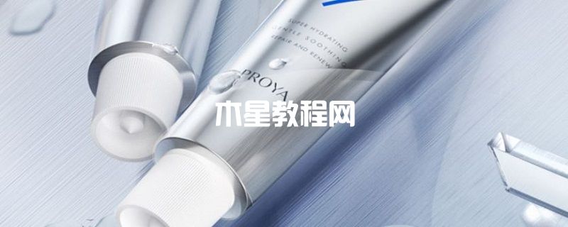 珀萊雅解渴面膜涂抹睡眠面膜怎么樣 珀萊雅解渴面膜成分