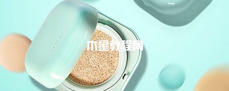 Laneige蘭芝氣墊bb霜怎么樣 Laneige蘭芝氣墊bb霜的成分