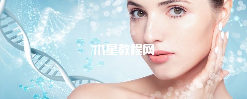佰草集新七白美白嫩膚面膜怎么樣 佰草集新七白美白嫩膚面膜的效果