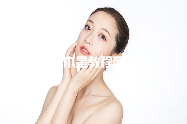 春夏復活草爽膚水怎么樣 春夏復活草爽膚水好用嗎