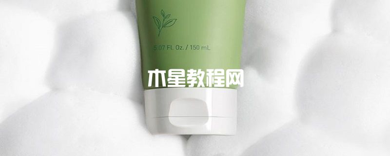 悅詩風(fēng)吟綠茶泡沫潔面乳怎么樣 悅詩風(fēng)吟綠茶泡沫潔面乳成分