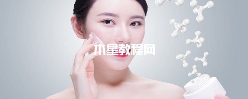 雅詩(shī)敦至臻塑顏抗皺眼霜怎么樣 雅詩(shī)敦眼霜怎么樣