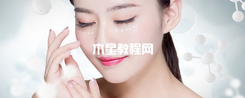 修麗可皮脂膜修護霜怎么樣 修麗可242面霜好用嗎