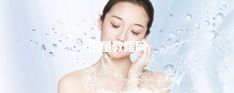 溫碧泉初生精華眼霜怎么樣 溫碧泉初生精華液好用嗎