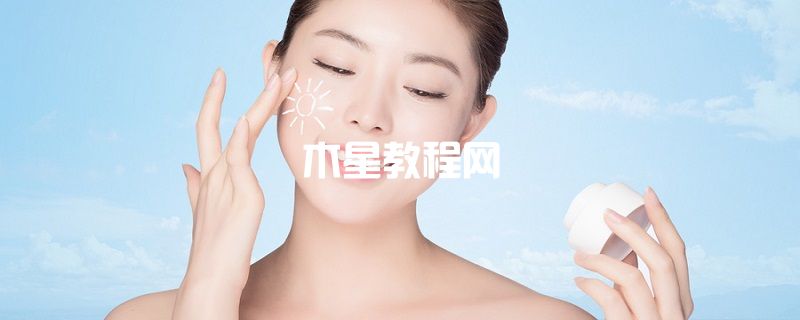FRANIC法蘭琳卡美白隔離防曬霜怎么樣 法蘭琳卡美白隔離防曬霜多少錢一瓶