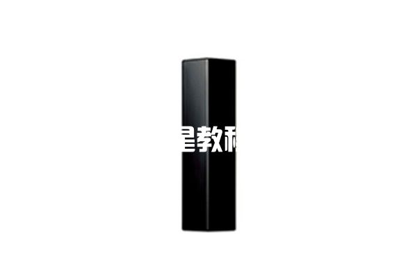 POLA寶麗碧艾柔潤(rùn)唇膏怎么樣 寶麗碧艾柔潤(rùn)唇膏怎么樣