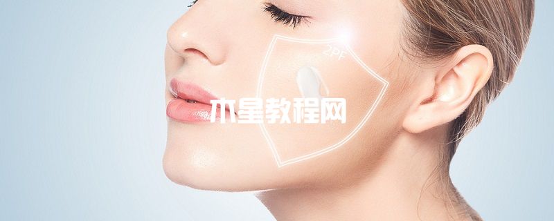雅詩(shī)敦陽(yáng)光衛(wèi)士基護(hù)防曬乳怎么樣 雅詩(shī)敦產(chǎn)品好用么