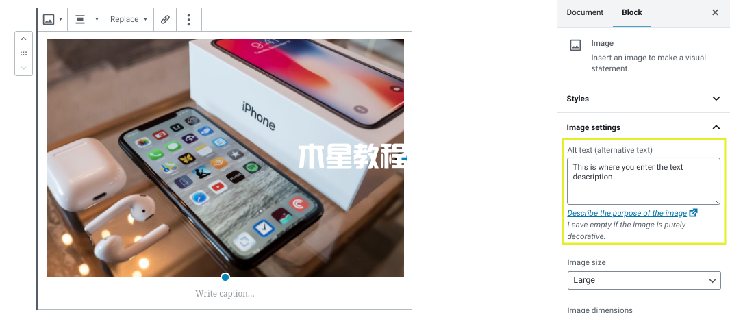 WordPress圖片ALT添加