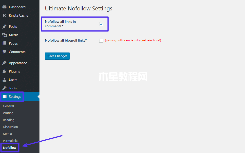 為評論鏈接添加nofollow屬性