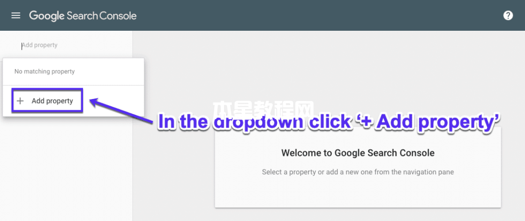 在Google Search Console中添加資源