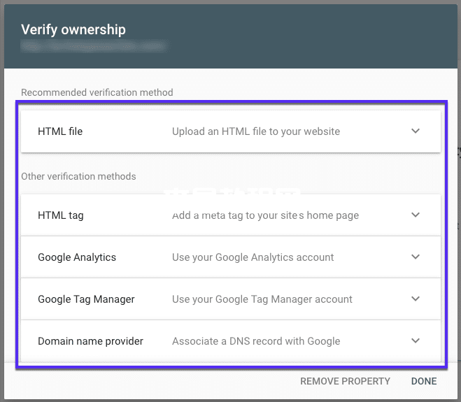 Google Search Console域名驗(yàn)證