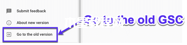恢復(fù)到舊的Google Search Console