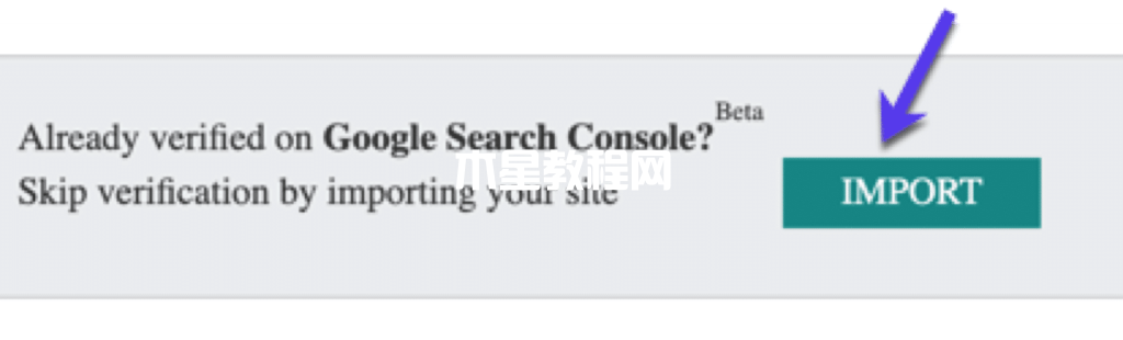 將Search Console設(shè)置導(dǎo)入Bing