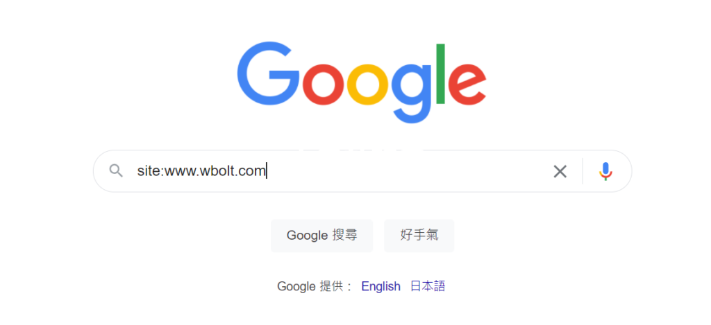 如何在Google中執(zhí)行站點(diǎn)搜索