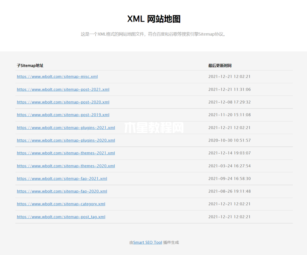XML站點(diǎn)地圖示例