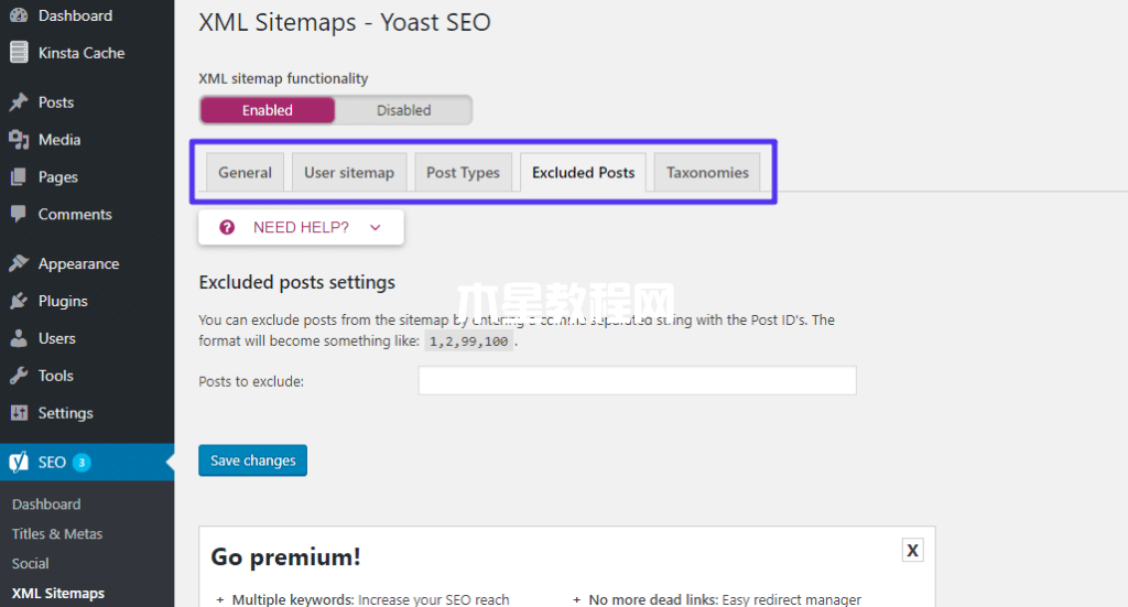 配置Yoast SEO XML站點(diǎn)地圖