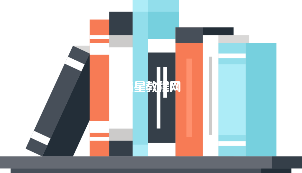 書架
