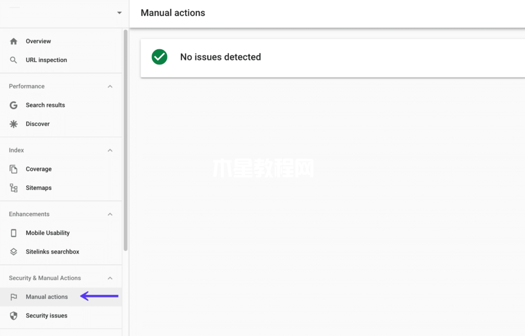 Google Search Console手動(dòng)操作