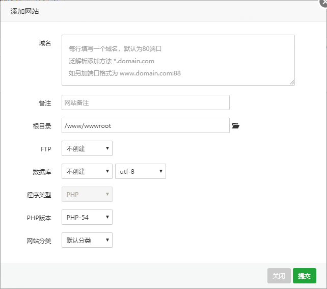 如何在寶塔面板的網(wǎng)站管理使用子域名安裝WordPress