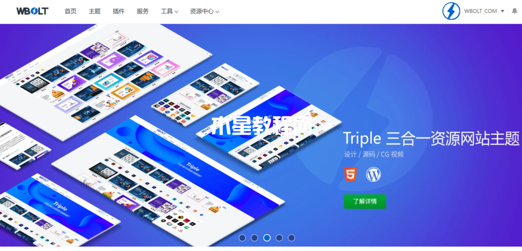 閃電博導(dǎo)航