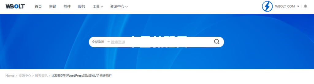 內(nèi)部搜索