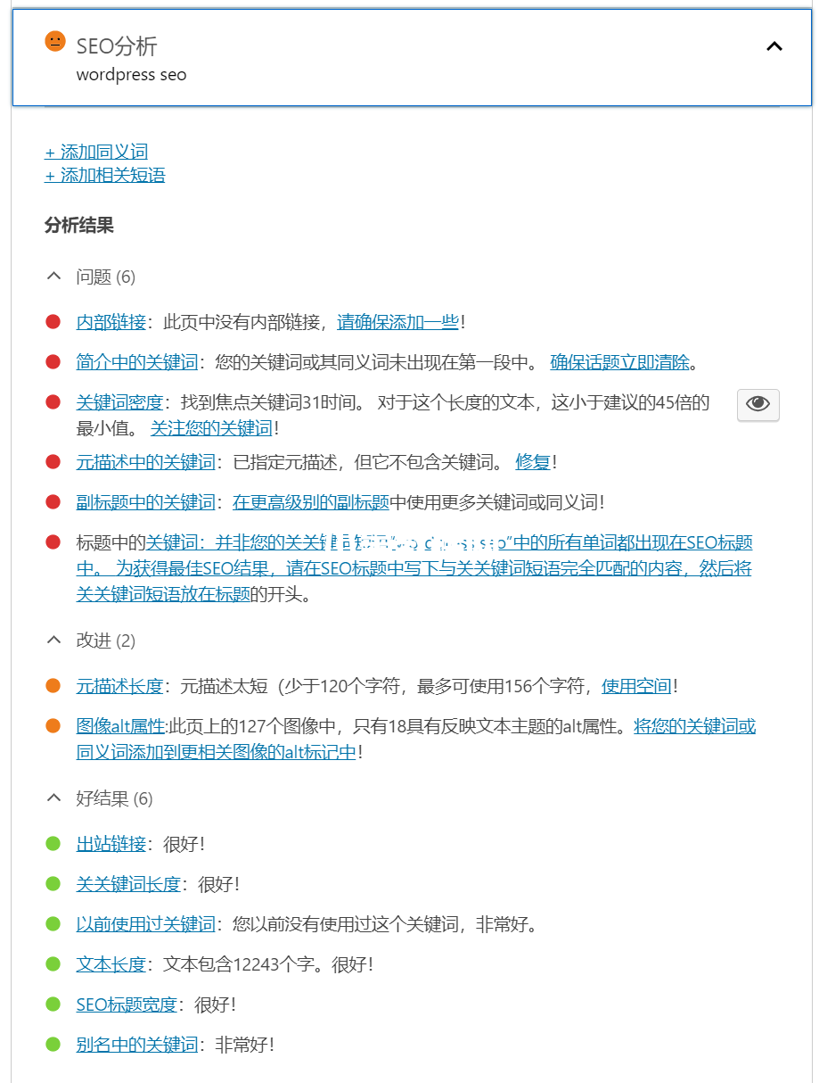 核心關鍵字示例
