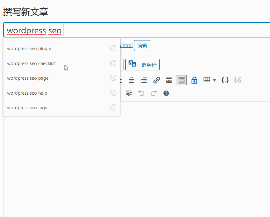 關鍵詞推薦演示