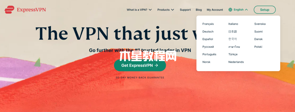 ExpressVPN網(wǎng)站提供16個語言版本