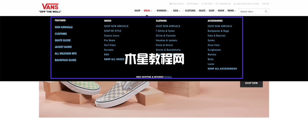 電子商務(wù)中的頁面導(dǎo)航示例