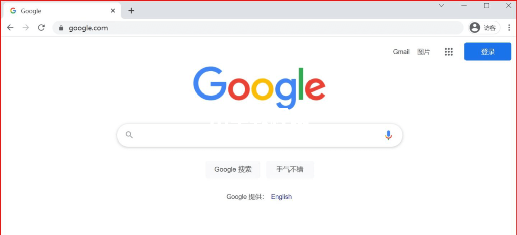 谷歌瀏覽器