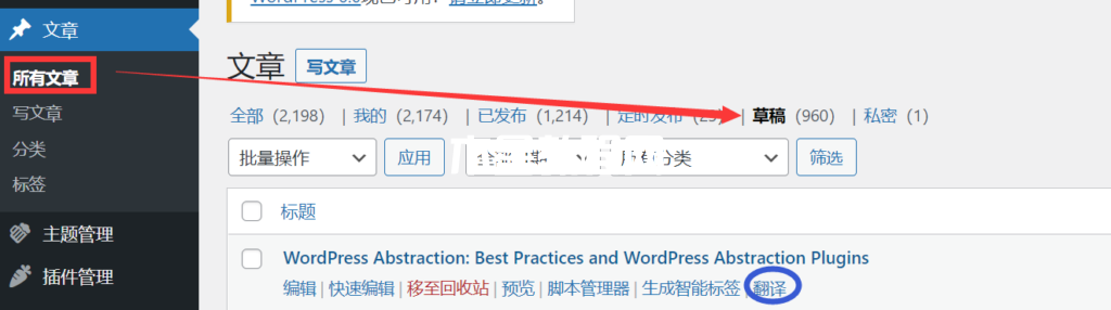 如何申請和配置谷歌云Cloud Translation API以實現(xiàn)全文翻譯插圖19