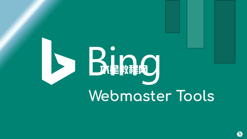 Bing網(wǎng)站管理員工具Bingbot網(wǎng)站爬取頻率設(shè)置