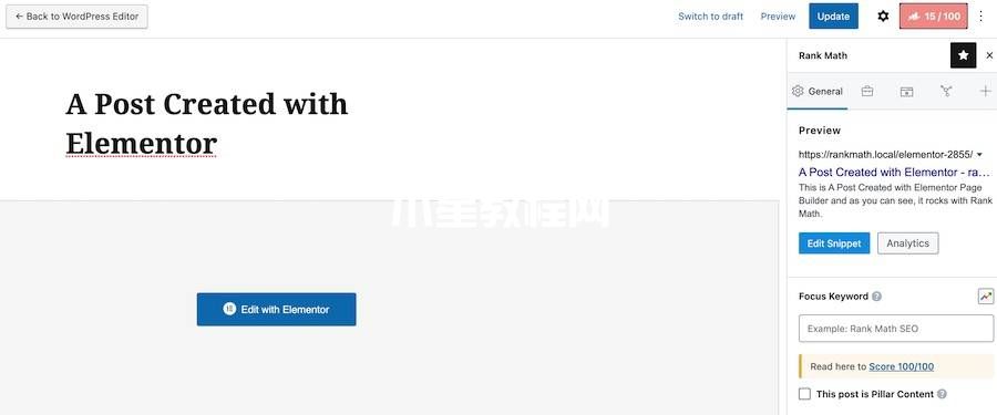 使用Elementor編輯文章
