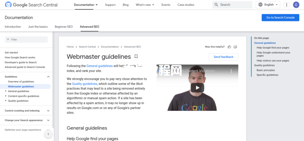 google站長指引
