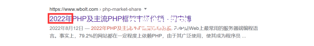 文章標(biāo)題使用年份標(biāo)注