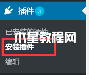 如何使用XML Sitemaps插件生成網(wǎng)站Sitemap網(wǎng)站地圖？插圖1