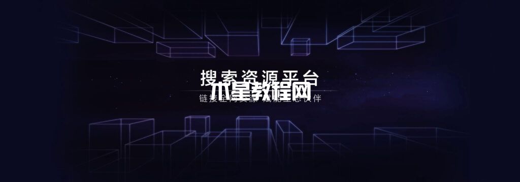 如何獲取百度搜索資源平臺推送接口地址（準(zhǔn)入密鑰）？