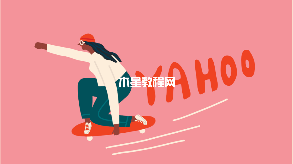 Yahoo!搜索引擎優(yōu)化基礎(chǔ)指南