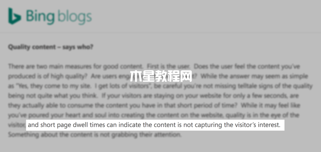 短頁面的停留時間