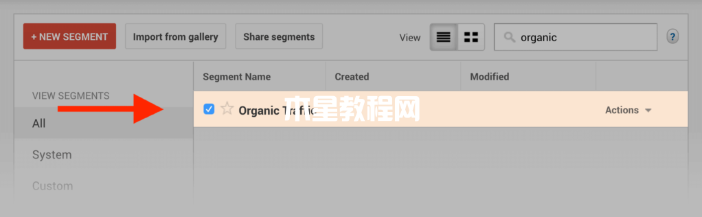 篩選自然流量報告