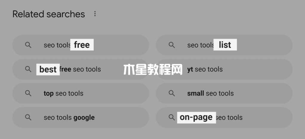 相關(guān)搜索seo工具關(guān)鍵字